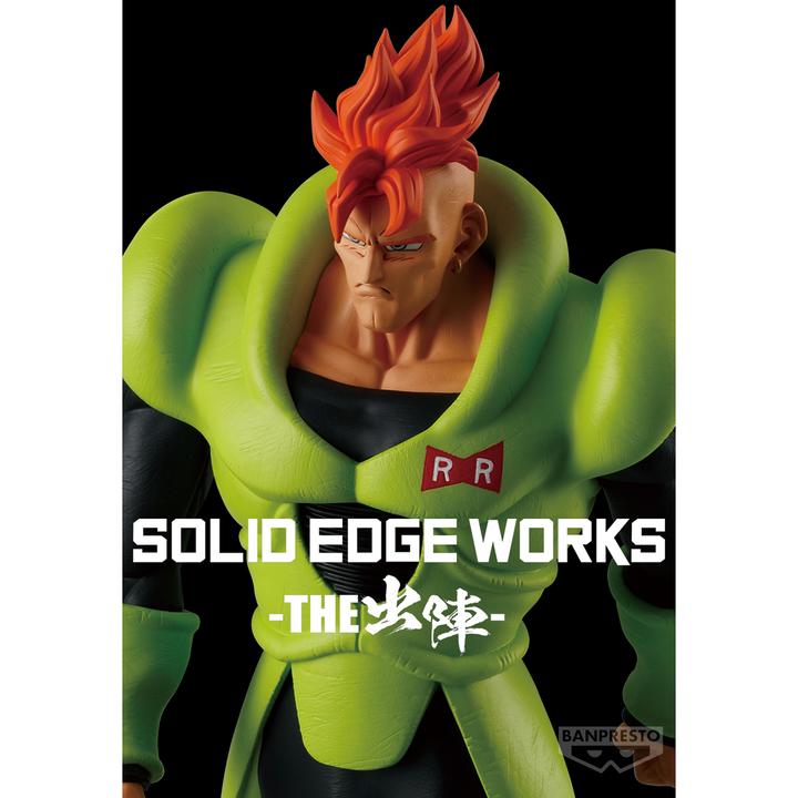 Actual product image Banpresto Dragon Ball - Android 16 Solid Edge Works