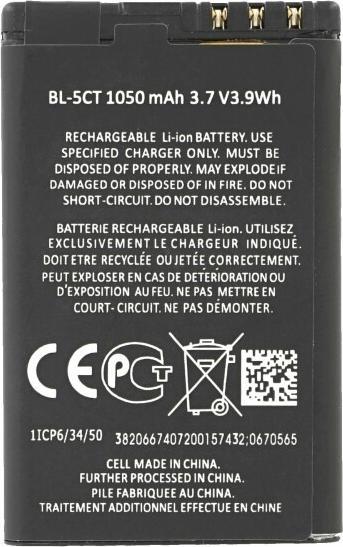 Image du produit OEM Batterie MPS pour Nokia BL-5CT 1050 mAh