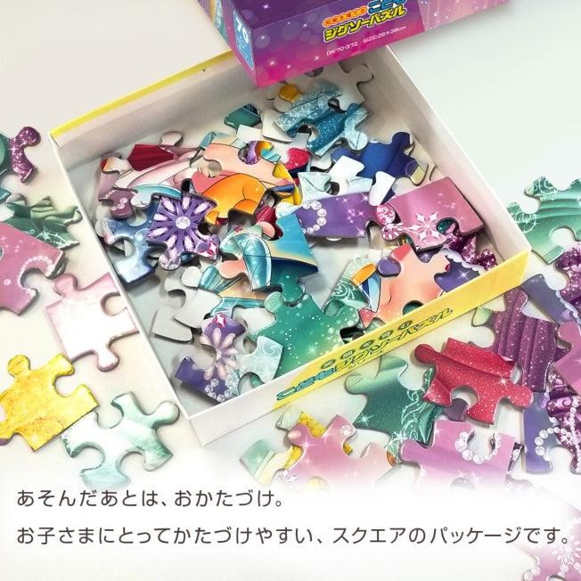 Produktbild Disney Prinzessinnen - Kinderpuzzle 70 Teile "Elegante Prinzessin"