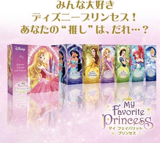 Produktbild Disney Dornröschen Puzzle 108 Teile "Anmutige Aurora" (108 Teile)