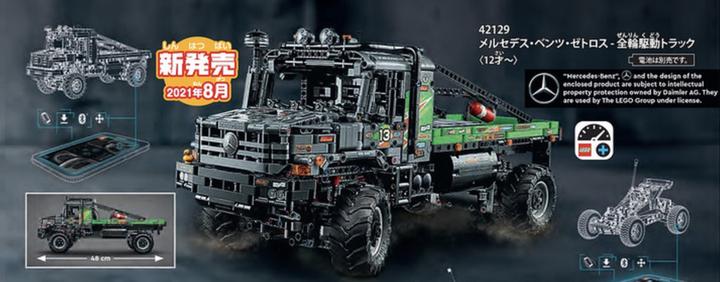 Produktbild LEGO Mercedes-Benz Zetros Offroad-Truck (42129, LEGO Technic)