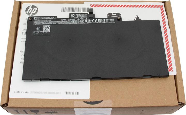 Actual product image HP HSTNN-IB7L (3 Cells, 4420 mAh)