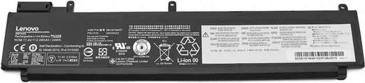 Lenovo 00HW023 (3 Zellen, 2065 mAh)