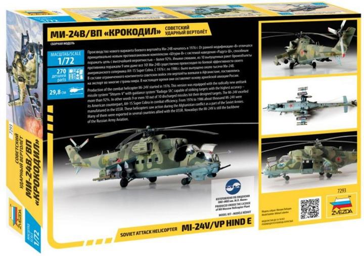 Produktbild Tamiya 1:72 Helikopter Mi-24V Hind C