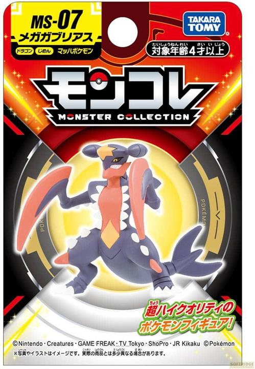 Immagine prodotto Takara Tomy Pokemon - Mega Knakrack MS-07 Moncollé