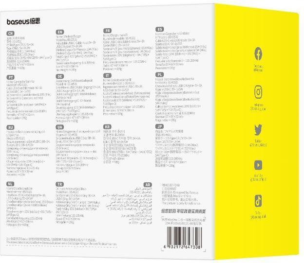 Image du produit Baseus BS-W531 (20 W)
