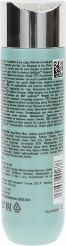 Produktbild System Professional Balance - Shampoo (250 ml, Flüssiges Shampoo)