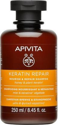 Actual product image Apivita Keratin Nourish & Repair Shampoo for Dry Damaged Hair 8.45 Fl Oz