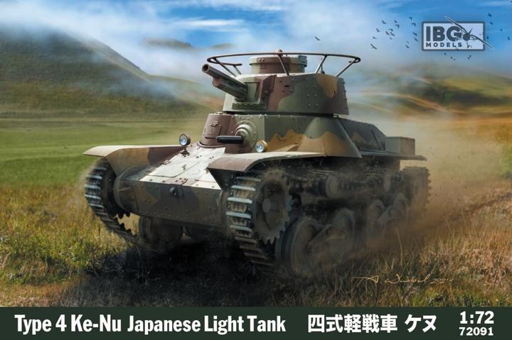 Actual product image Master Box Plastikmodell Typ 4Ke-Nu Japanischer Leichter Panzer