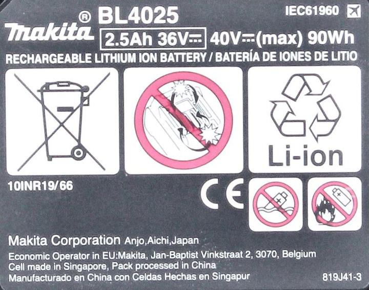 Image du produit Makita Kit de source d'alimentation (40 V)