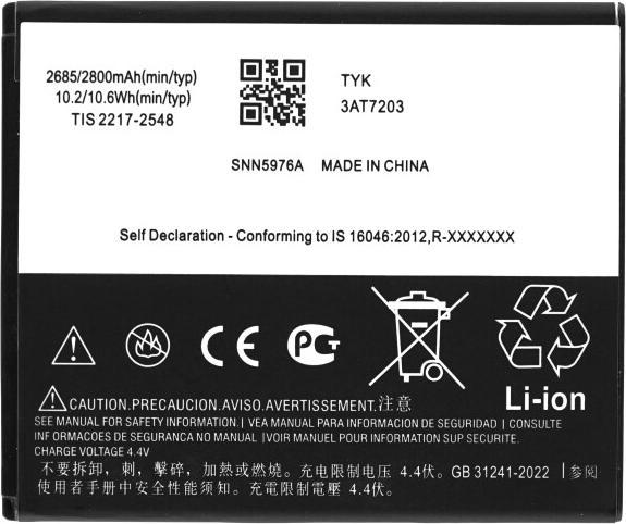 Produktbild OEM MPS Akku GK40 für Motorola Moto G4 Play /G5/E3/E4