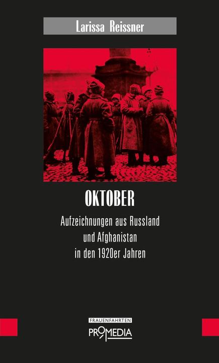 Actual product image October (German, Lariss Reissner, 2017)