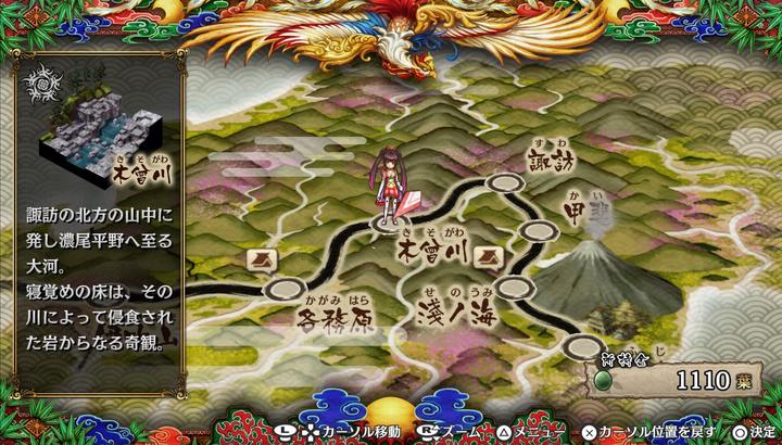 Image du produit NIS GOD WARS Future Past (PS4, EN)
