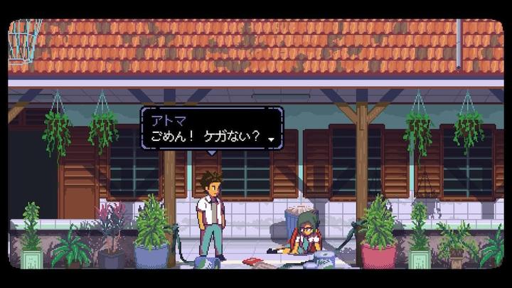 Image du produit Tesura A Space for the Unbound - PS4 (JP Version) (PS4, DE)