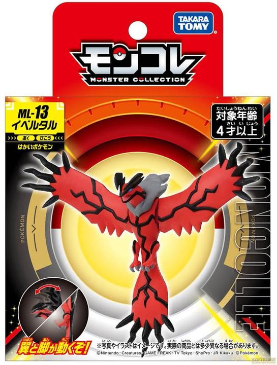 Produktbild Takara Tomy Pokemon - Yveltal ML-13 Moncollé