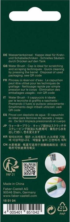 Produktbild Faber-Castell Water Brush