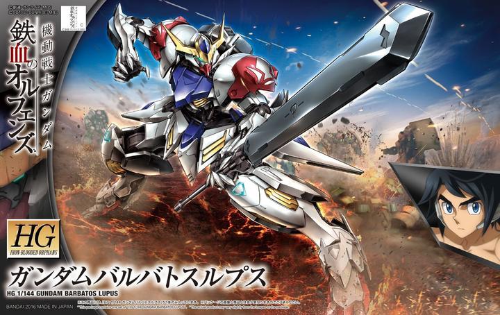 Image du produit Bandai Figurine de collection Barbatos Lupus (à partir de 9 ans)