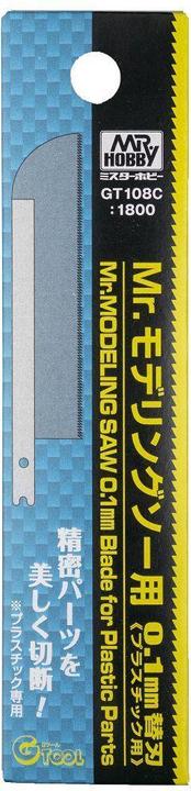 Immagine prodotto Mr.Hobby Mr Hobby -Lama per GT-108 per plastica 0,1 mm
