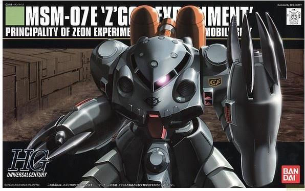 Image du produit Bandai HGUC 1/144 MSM-07E Z'GOK EXPERIMENT