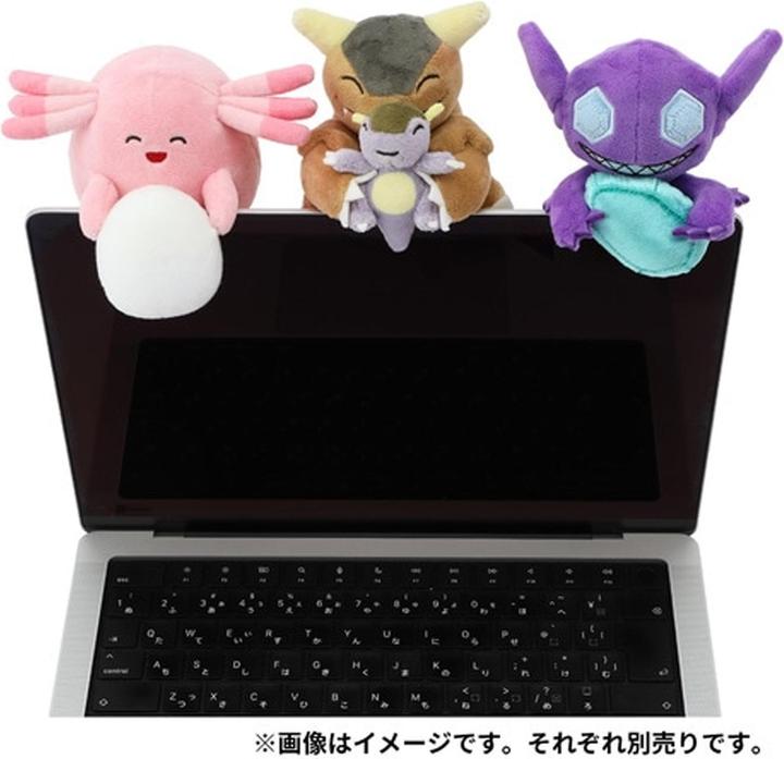 Actual product image Pokémon Chansey Plush - 15 cm (15 cm)