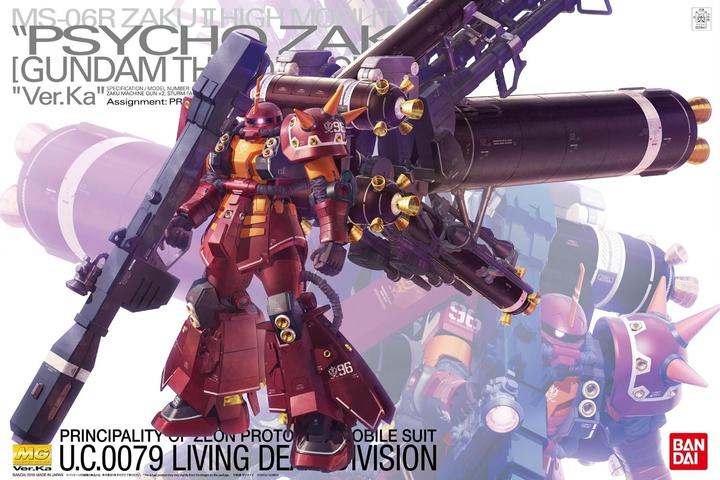 Bandai Gundam Psycho Zaku