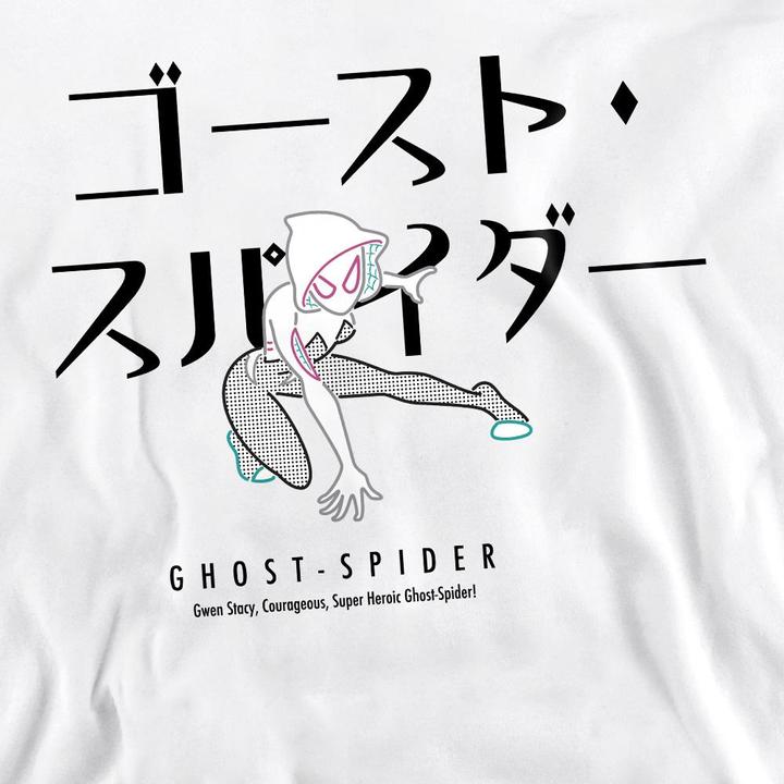 Immagine prodotto Spiderman Felpa Ragno Fantasma Giapponese Adulto Unisex (M)