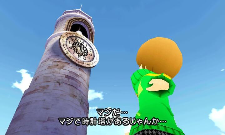 Produktbild GED Persona Q : Shadow of the Labyrinth (3DS, EN)