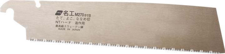Actual product image Magma Replacement Japanese saw blade for Kataba Gold blade length 270 mm