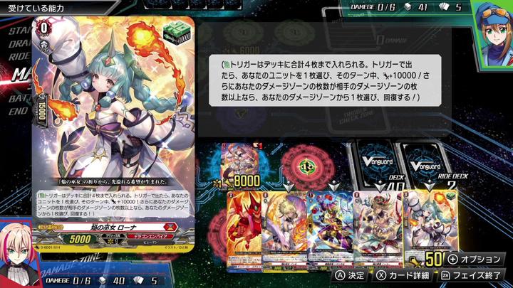 Produktbild Magni Cardfight!! Vanguard Dear Days -JP- (Switch)