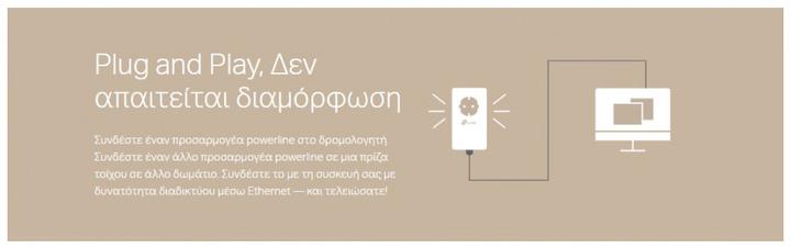 Productafbeelding TP-Link Powerline TL-PA7017P Kit AV1000 1-poorts (1000 Mbit/s)