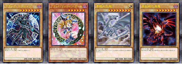 Image du produit Yu-Gi-Oh Quarter Century Duelist Box -! - JPN (Japonais, Pack de boosters)