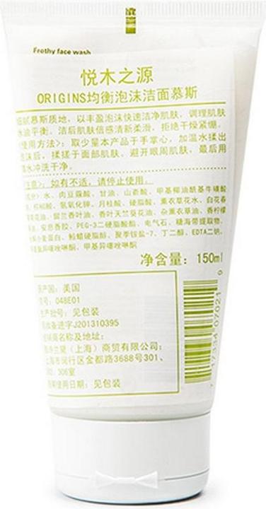 Image du produit Origins Checks And Balances (Lait nettoyant, 150 ml)