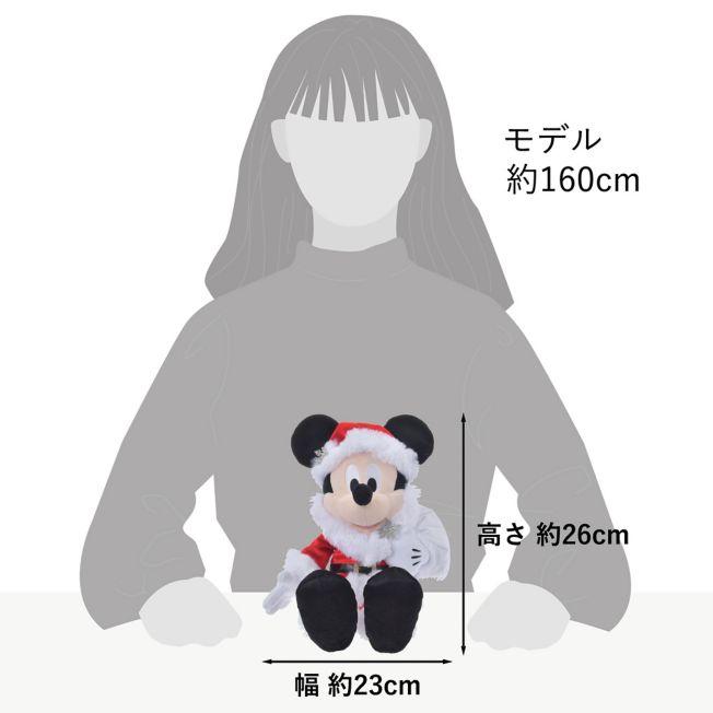 Produktbild Disney Mickey Maus Weihnachten 2024 (26 cm)