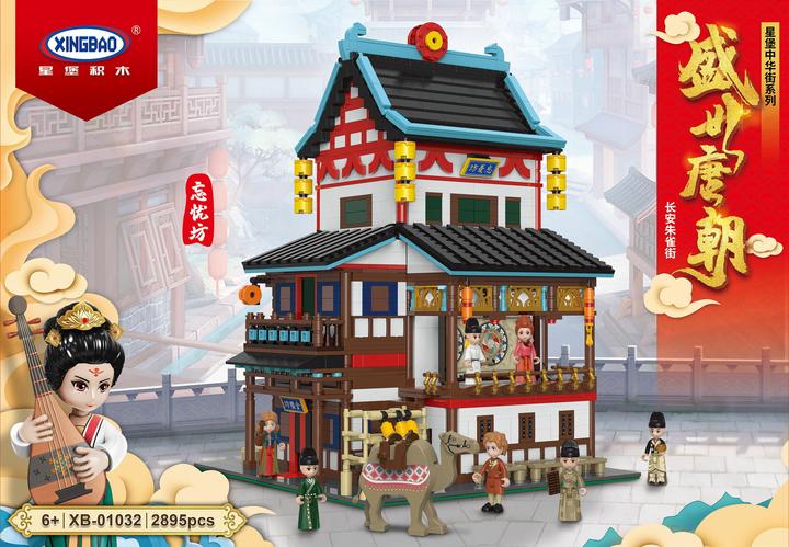 Produktbild XingBao Bank, Theater & Bar aus der Tang Dynastie