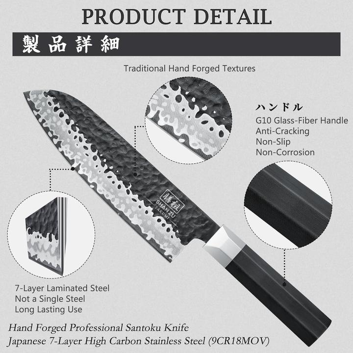 Immagine prodotto Shan Zu Santokumesser (19 cm)