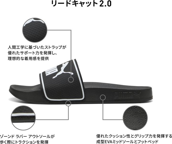 Actual product image Puma Leadcat.0 (37)