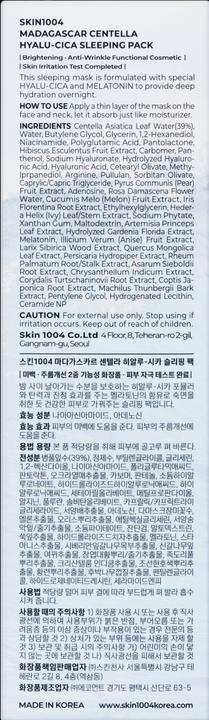 Nutritional values and ingredients Skin1004 Hyalu-Cica Sleeping Pack (30 ml)