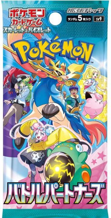Produktbild Pokémon Battle Partners (Japanisch, Booster Display)