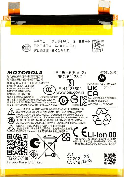 Actual product image Motorola 4500mAh