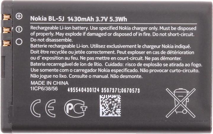 Actual product image Nokia BL-5J Battery for cell phone 1 x Li-Ion 1430 mAh (Rechargeable battery, Nokia 5228, N900, 5800 XpressMusic, C3-00)