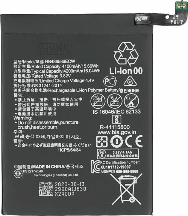 Produktbild Akku für Huawei Mate 30 / Nova 6 5G / P40 Lite HB486586ECW