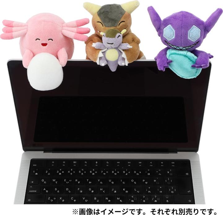 Image du produit Pokémon Kangaskhan Plush - 16 cm (16 cm)