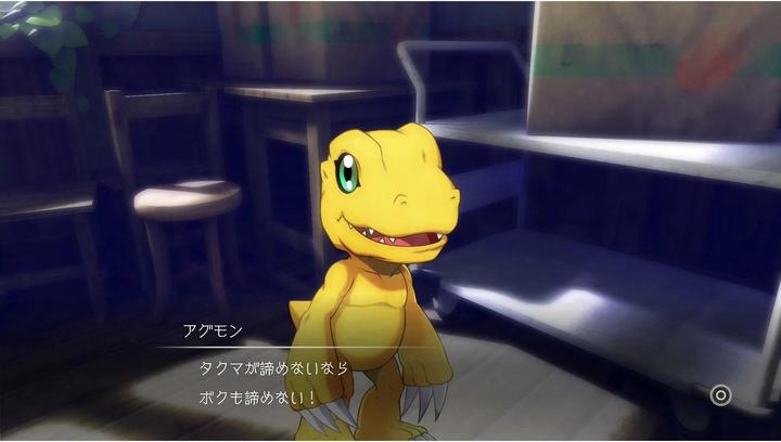 Immagine prodotto Bandai Namco Digimon sopravvivere (PS4, FR, DE)