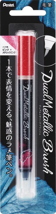 Actual product image Pentel Dual Metallic Brush (Pink, 1 x)