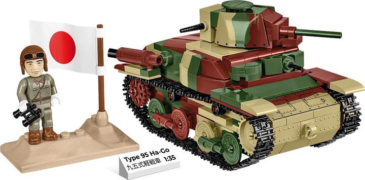 Actual product image Cobi Type 95 Ha-Go / 380 pcs.