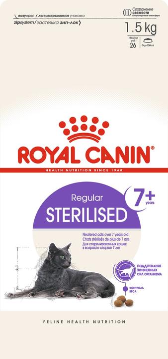 Immagine prodotto Royal Canin Sterilizzato 7+ (Senior, 1 pz., 400 g)