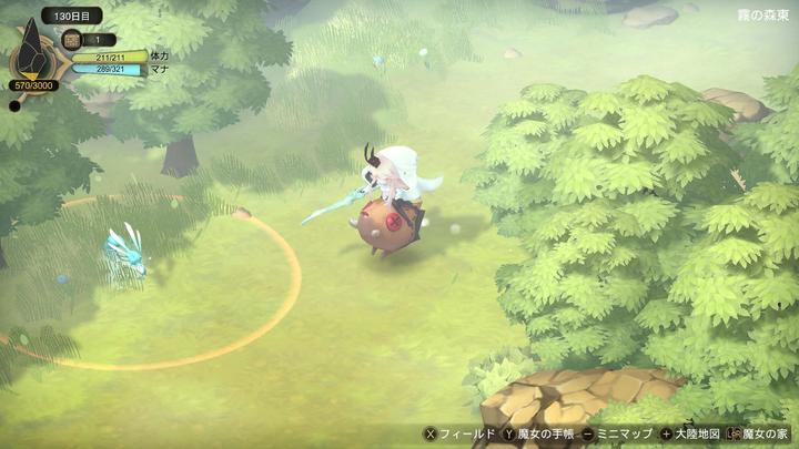 Produktbild Softsource Witch Spring 3 Re:Fine -The Story of the Marionette Witch Eirudy- (Import) (Switch, Switch Lite, Switch OLED, EN)