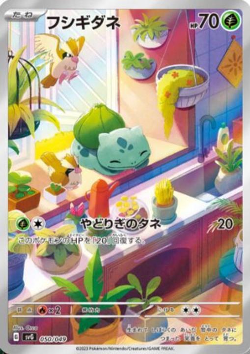 Actual product image Pokémon Special Deck Set ex Venusaur Charizard Blastoise (svG) (Japanese, Deck)