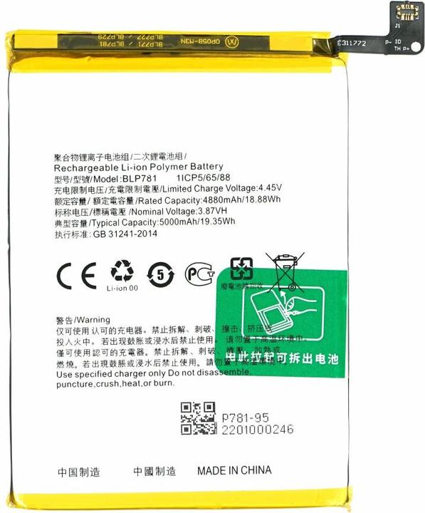 Productafbeelding Batterij BLP781 5000mAh voor Oppo A52