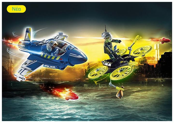 Produktbild Playmobil Polizei- Jet: Drohnen - Verfolgung (70780, Playmobil City Action)